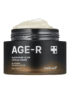 AGE-R Glutathione Glow Capsule Cream 50ml - 1